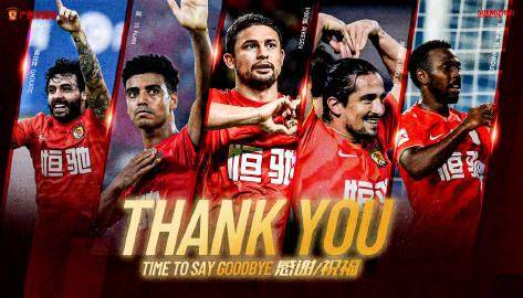 广州队：与艾克森、高拉特、阿兰、洛国富、费南多解约