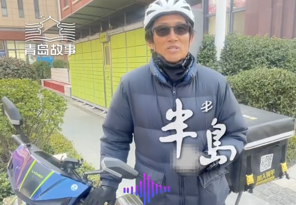 PP电子官网-唏嘘 49岁前中超球员送外卖:一天收入三四百 李玮锋知情后伸援手